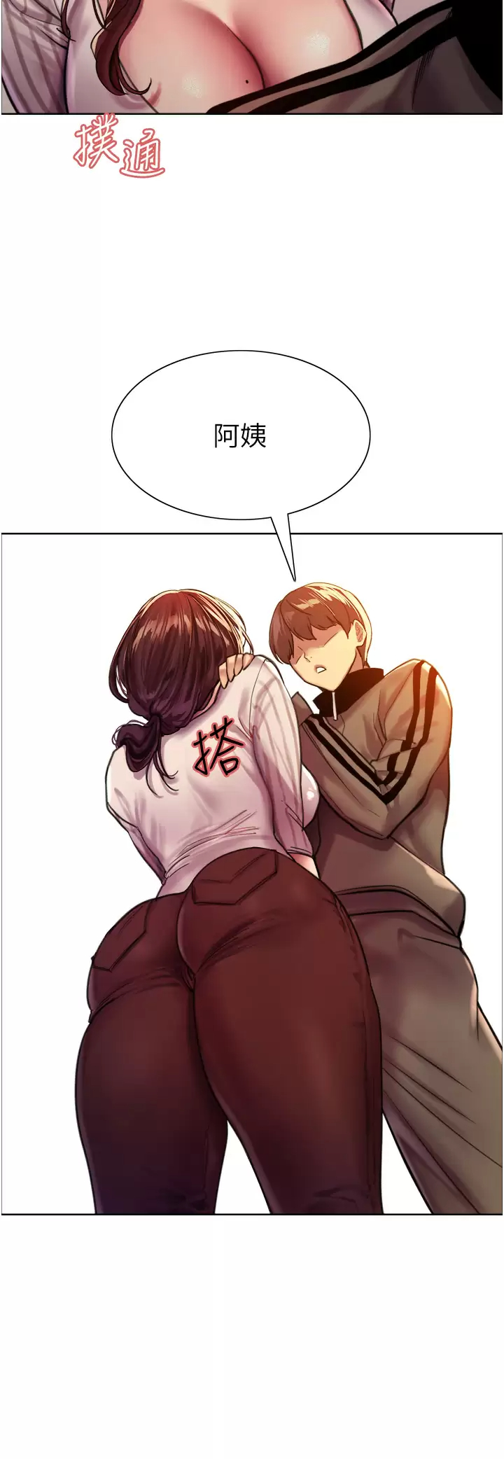 [韩国漫画] 色轮眼 奇幻,女学生,巨乳大奶#[46P]-43