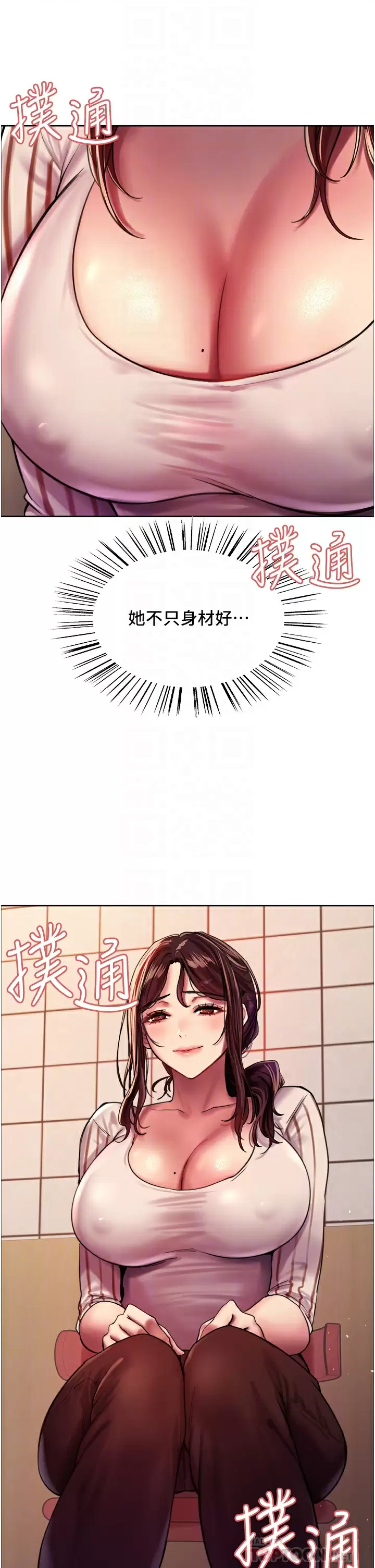 [韩国漫画] 色轮眼 奇幻,女学生,巨乳大奶#[46P]-8