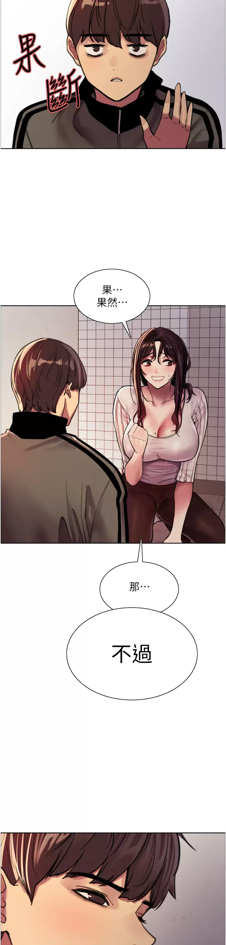 [韩国漫画] 色轮眼 奇幻,女学生,巨乳大奶#[49P]-29
