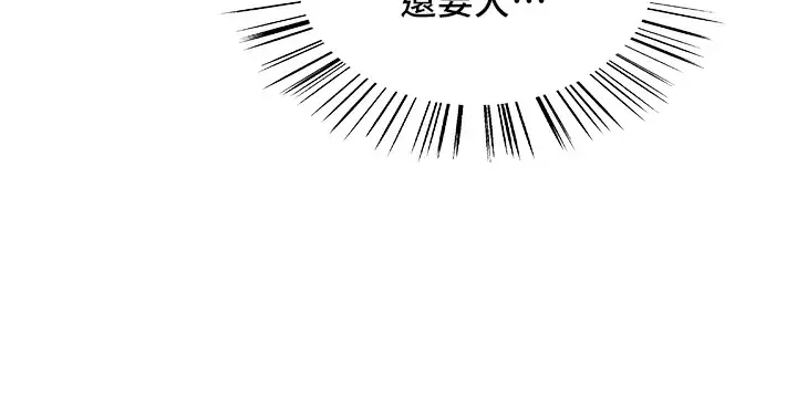 [韩国漫画] 色轮眼 奇幻,女学生,巨乳大奶#[49P]-37