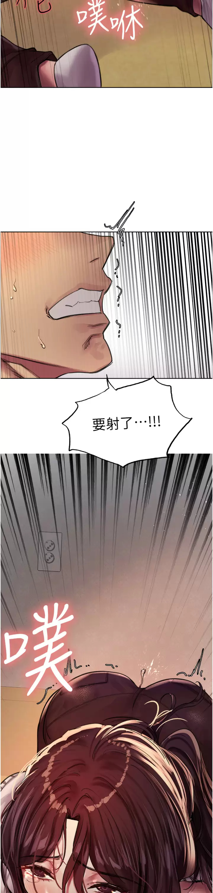 [韩国漫画] 色轮眼 奇幻,女学生,巨乳大奶#[49P]-48