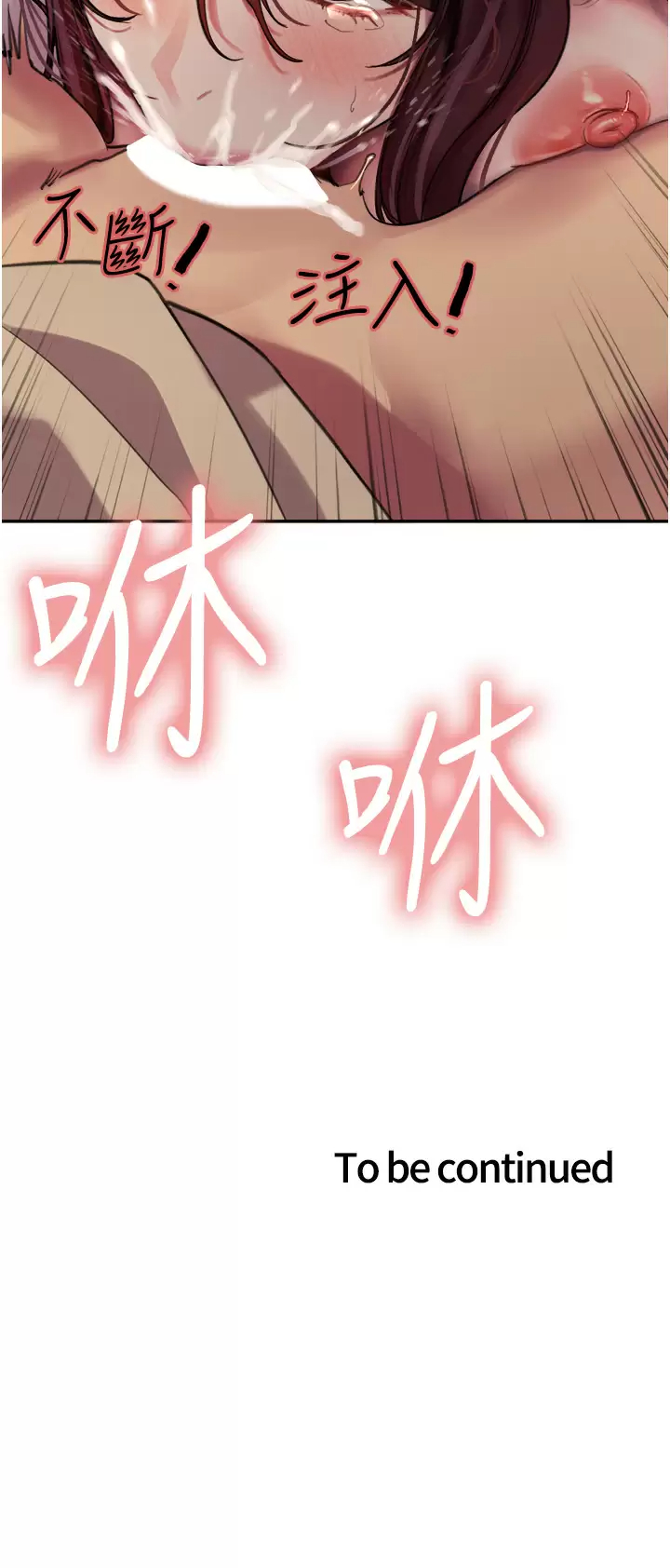 [韩国漫画] 色轮眼 奇幻,女学生,巨乳大奶#[49P]-49