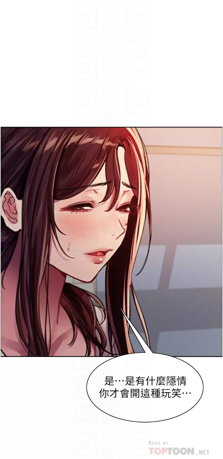 [韩国漫画] 色轮眼 奇幻,女学生,巨乳大奶#[49P]-6