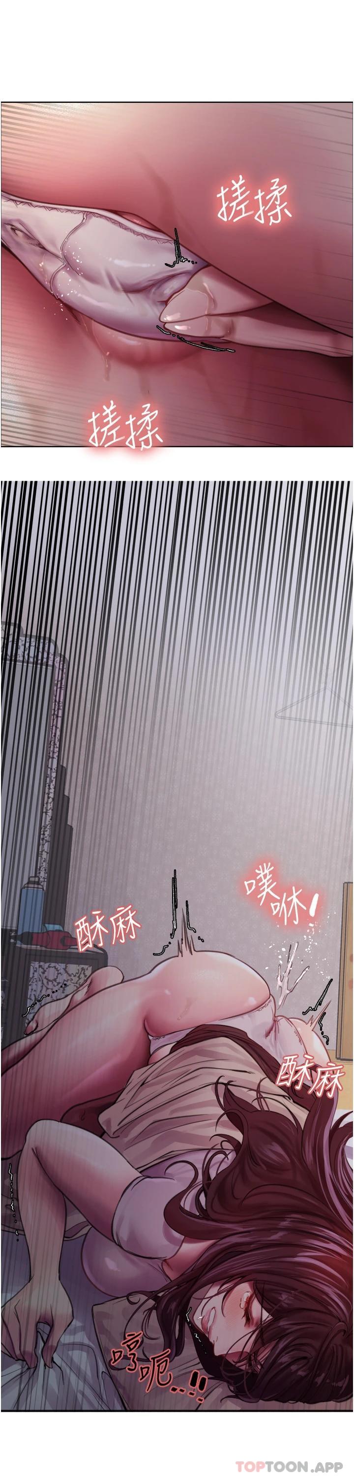 [韩国漫画] 色轮眼 奇幻,女学生,巨乳大奶#[45P]-10