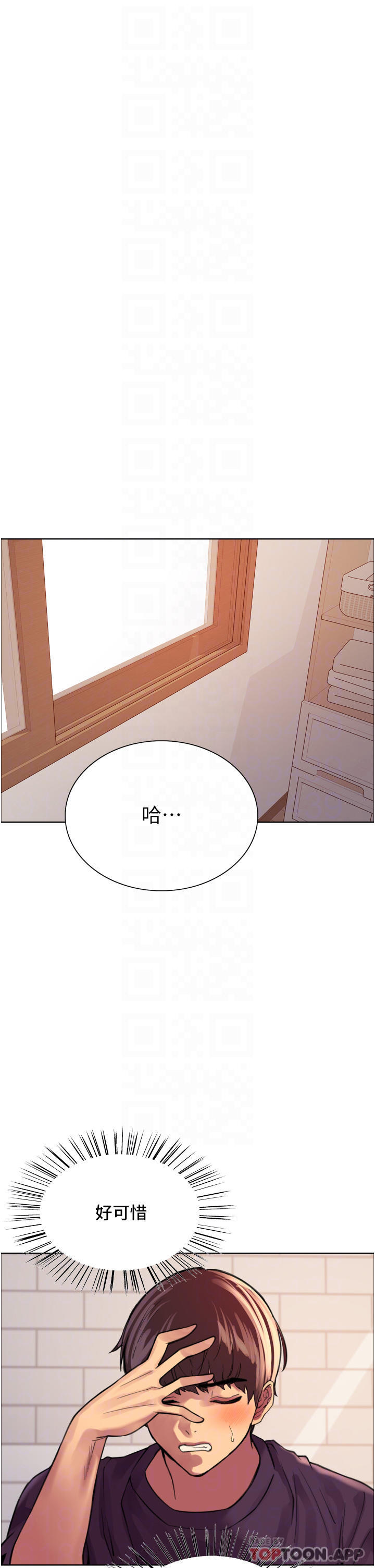 [韩国漫画] 色轮眼 奇幻,女学生,巨乳大奶#[45P]-11