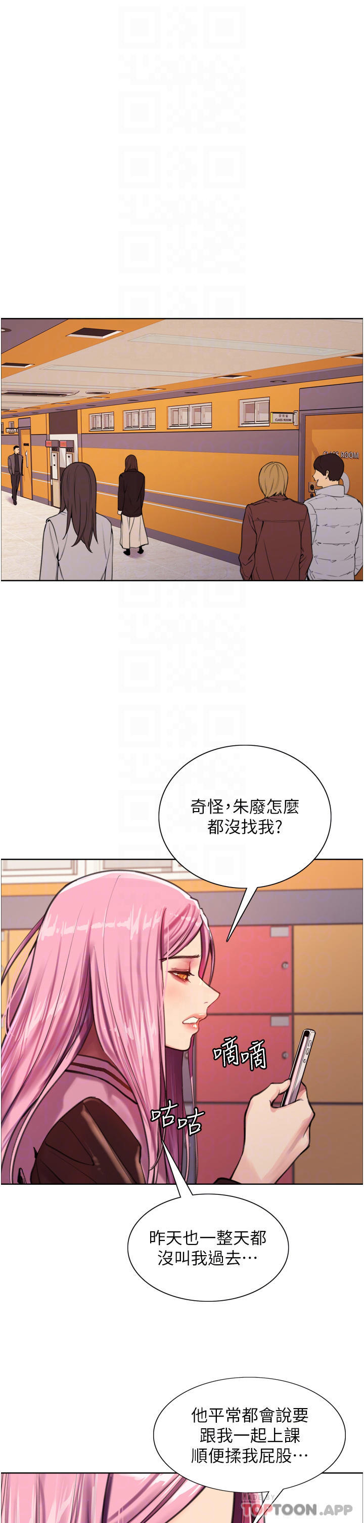 [韩国漫画] 色轮眼 奇幻,女学生,巨乳大奶#[45P]-16