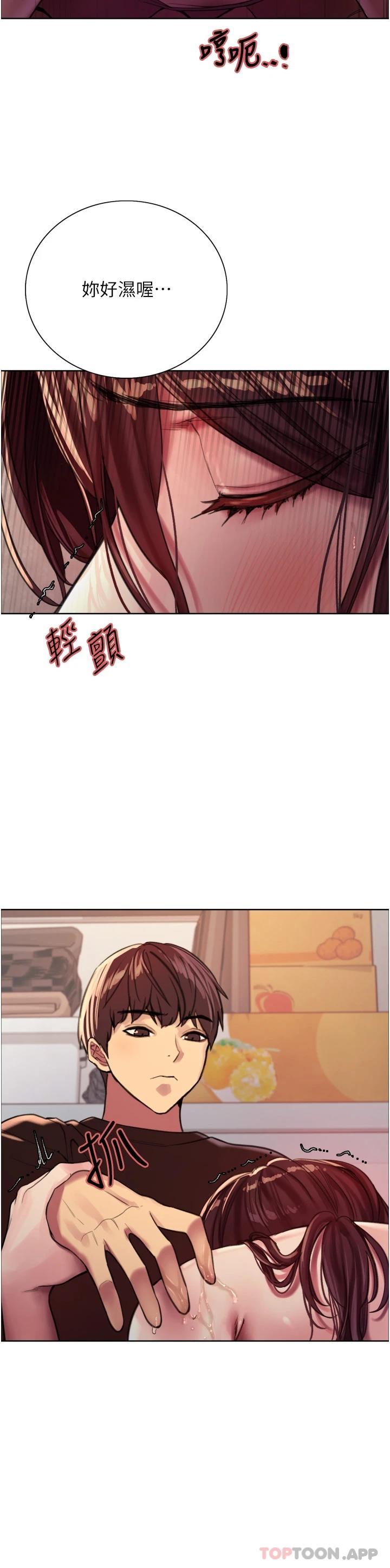 [韩国漫画] 色轮眼 奇幻,女学生,巨乳大奶#[45P]-39