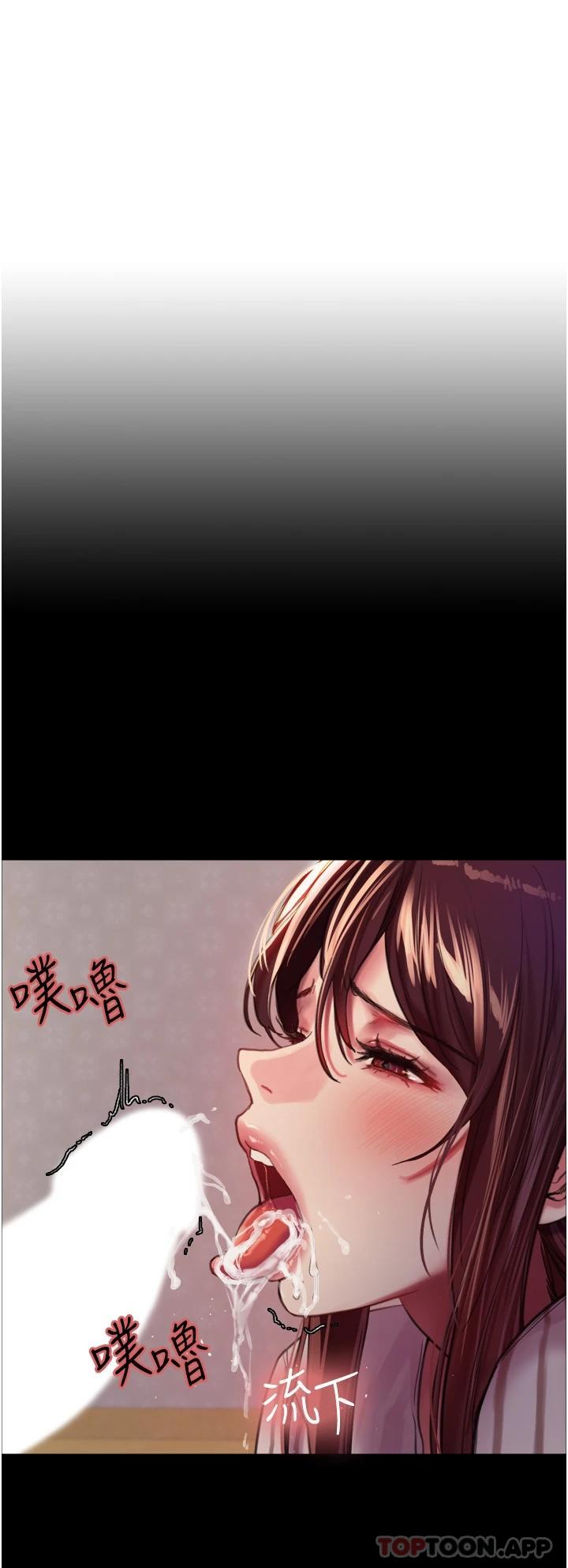 [韩国漫画] 色轮眼 奇幻,女学生,巨乳大奶#[45P]-6