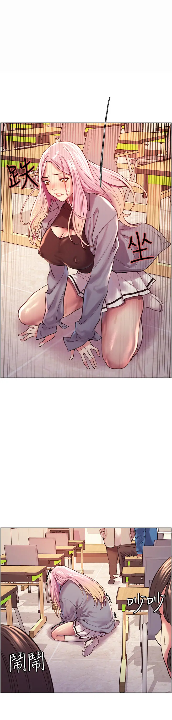 [韩国漫画] 色轮眼 奇幻,女学生,巨乳大奶#[57P]-1