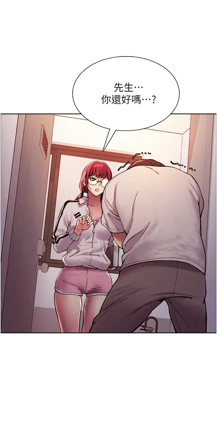 [韩国漫画] 色轮眼 奇幻,女学生,巨乳大奶#[57P]-27