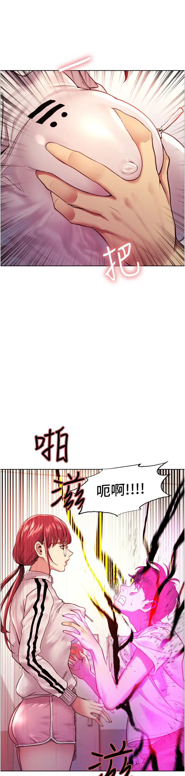 [韩国漫画] 色轮眼 奇幻,女学生,巨乳大奶#[57P]-37