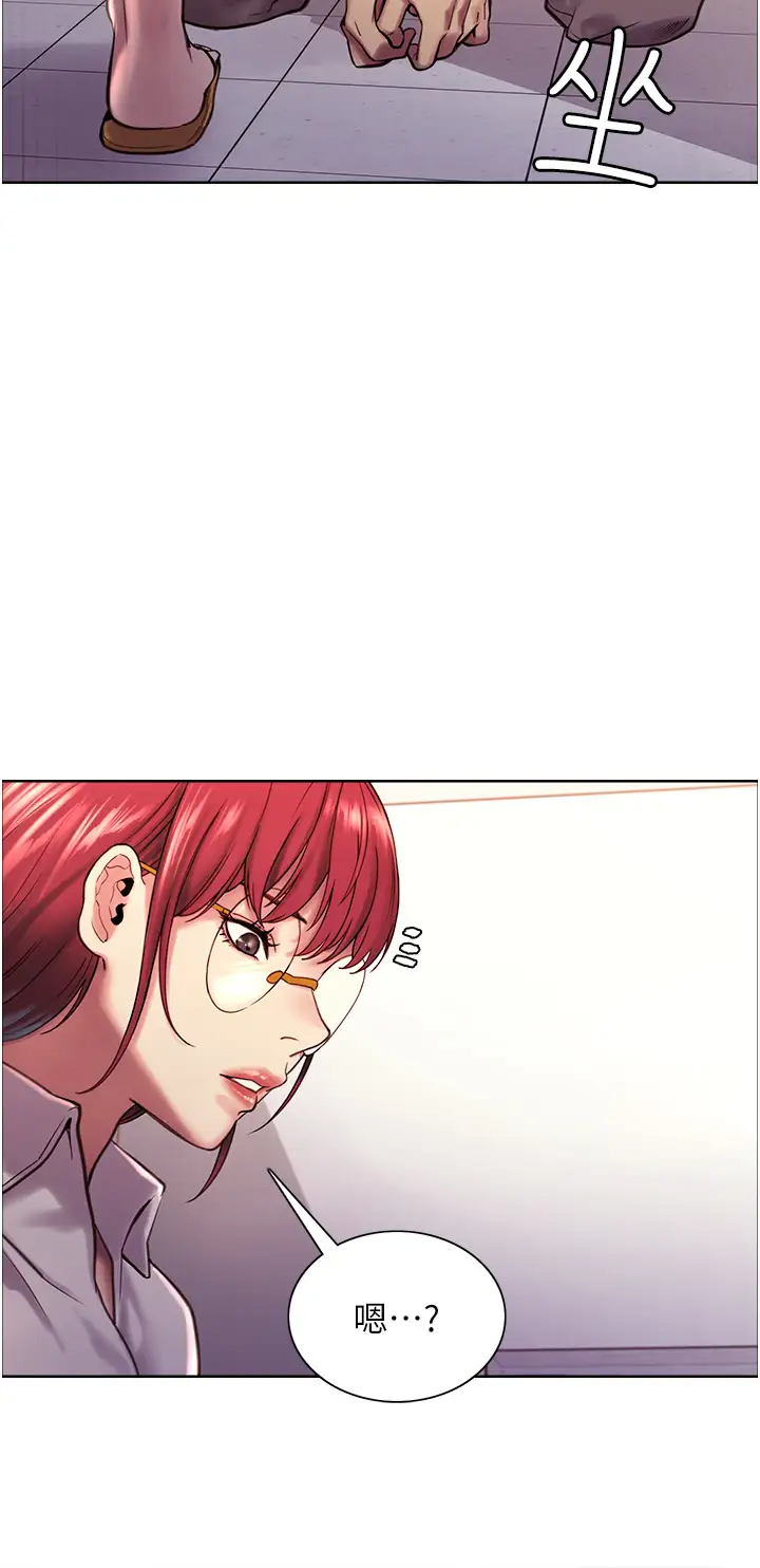 [韩国漫画] 色轮眼 奇幻,女学生,巨乳大奶#[57P]-39