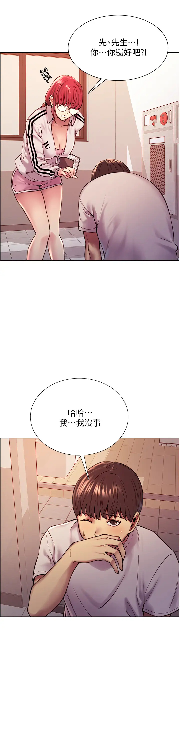 [韩国漫画] 色轮眼 奇幻,女学生,巨乳大奶#[57P]-40