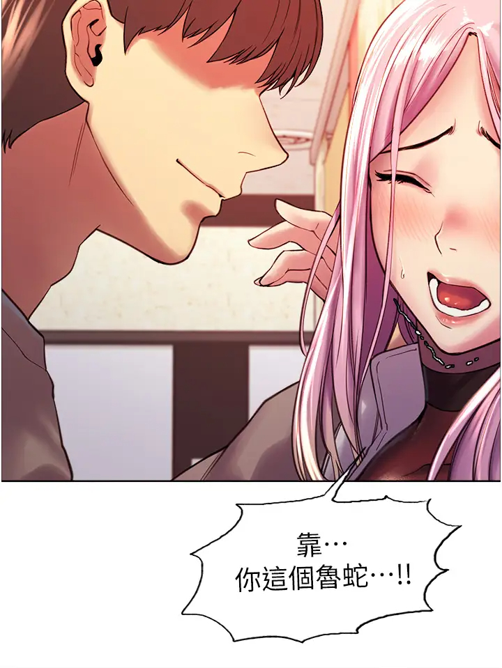 [韩国漫画] 色轮眼 奇幻,女学生,巨乳大奶#[57P]-55