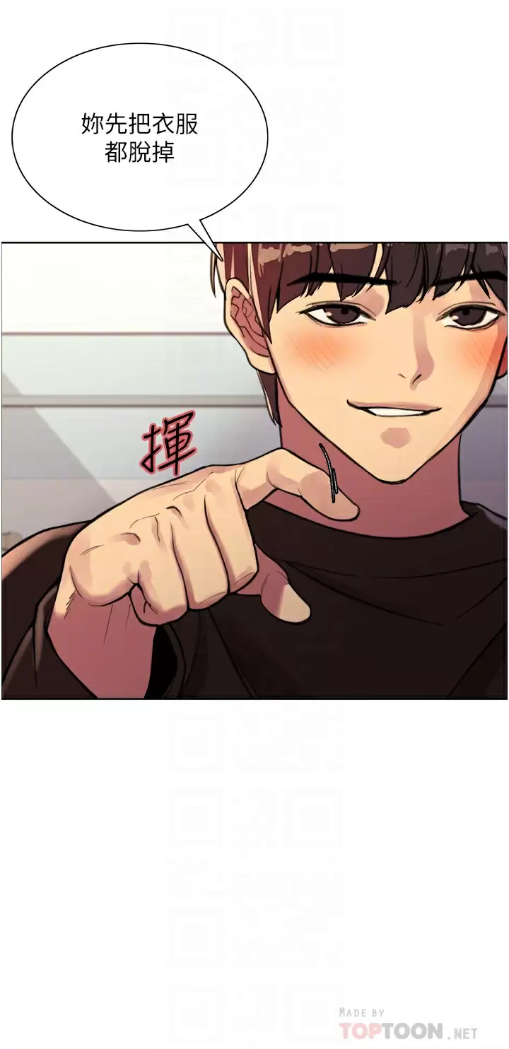 [韩国漫画] 色轮眼 奇幻,女学生,巨乳大奶#[44P]-10