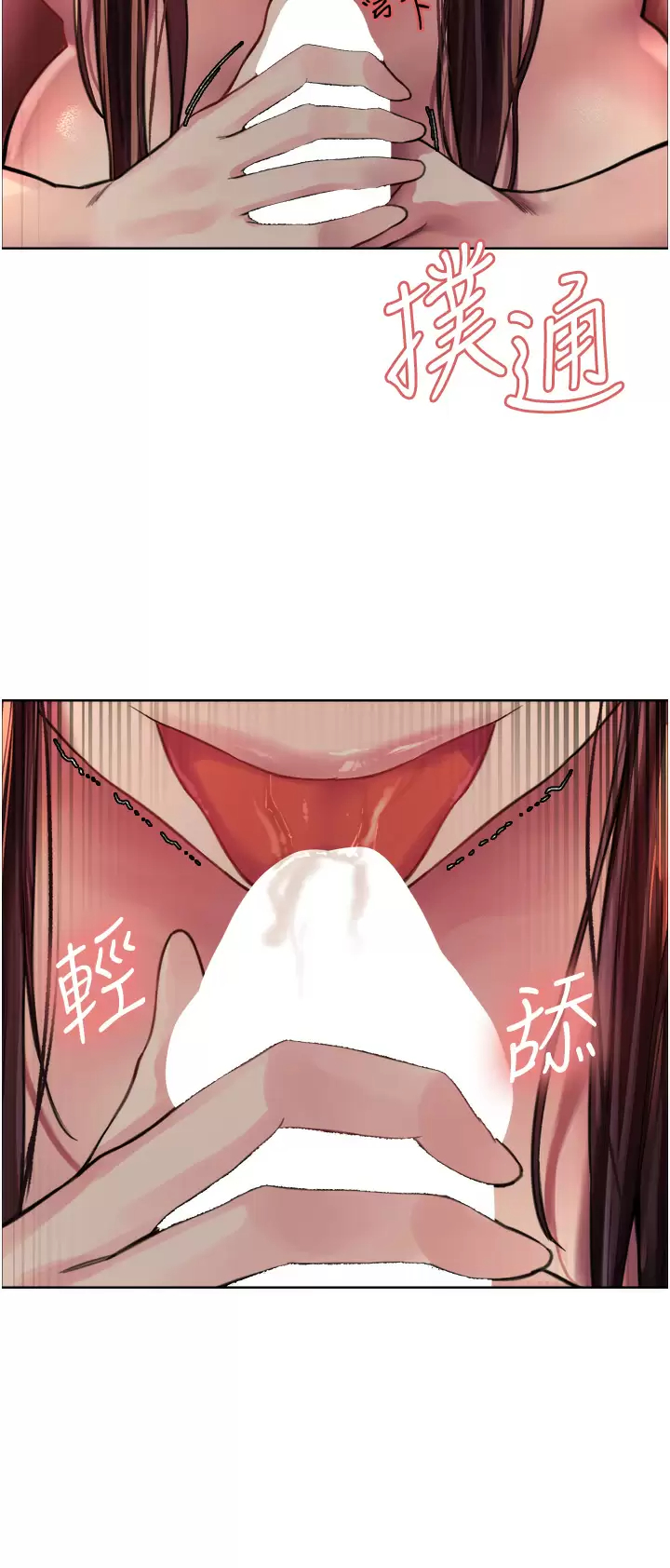 [韩国漫画] 色轮眼 奇幻,女学生,巨乳大奶#[44P]-29