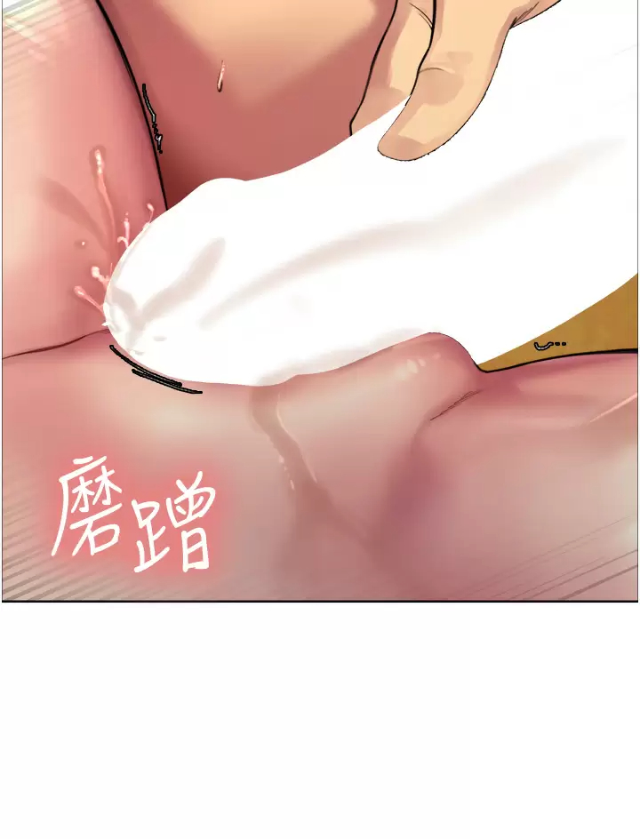 [韩国漫画] 色轮眼 奇幻,女学生,巨乳大奶#[44P]-35
