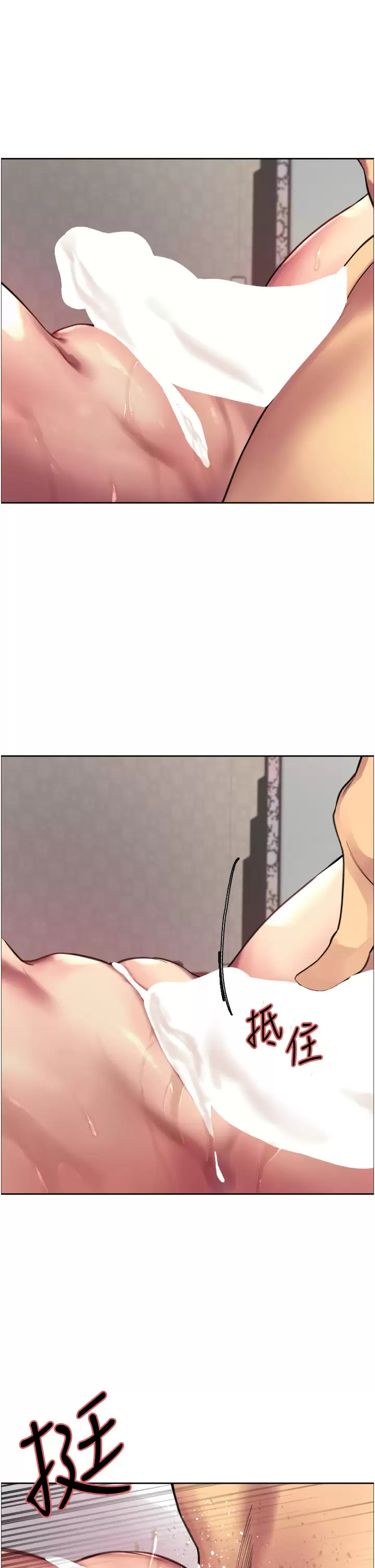 [韩国漫画] 色轮眼 奇幻,女学生,巨乳大奶#[44P]-42