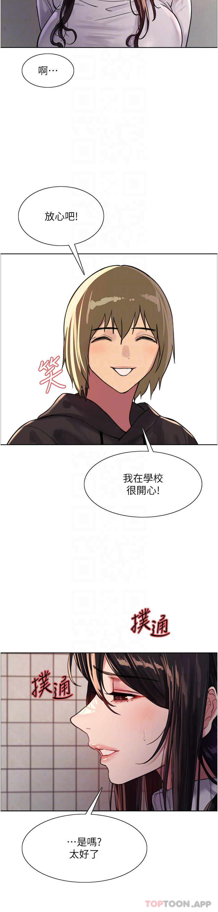 [韩国漫画] 色轮眼 奇幻,女学生,巨乳大奶#[58P]-10