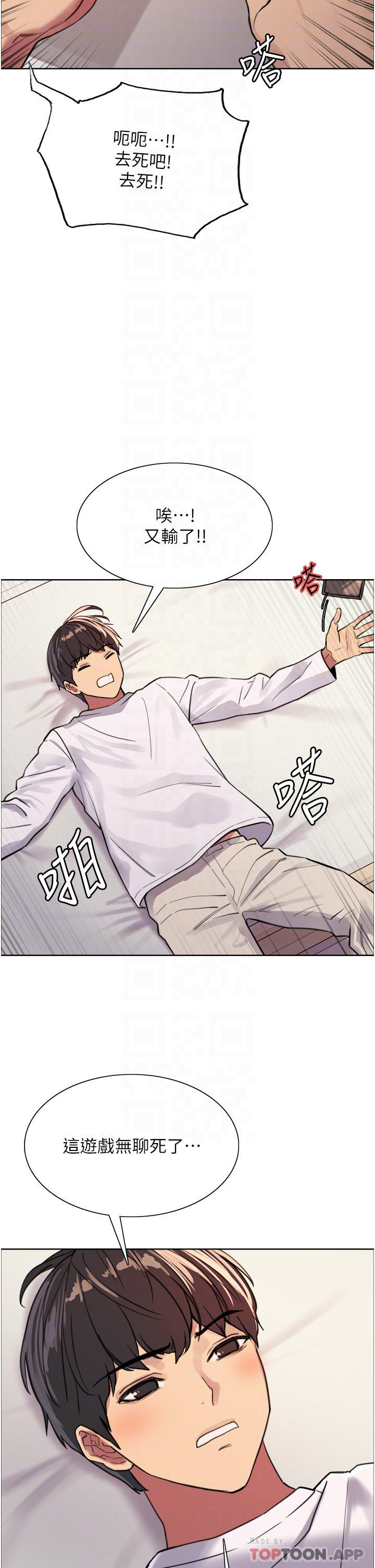 [韩国漫画] 色轮眼 奇幻,女学生,巨乳大奶#[58P]-16