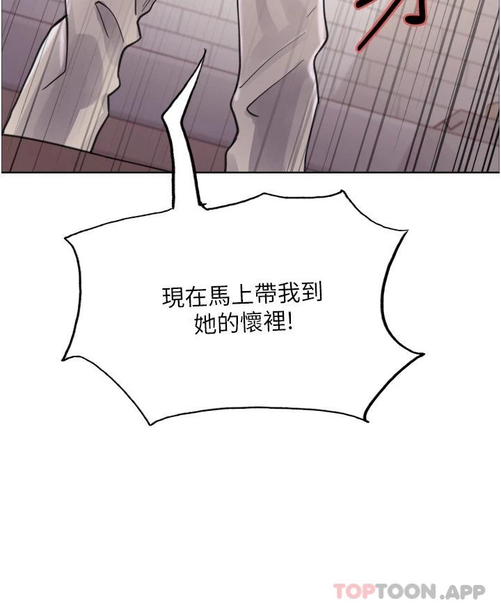 [韩国漫画] 色轮眼 奇幻,女学生,巨乳大奶#[58P]-21