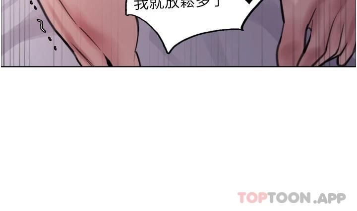 [韩国漫画] 色轮眼 奇幻,女学生,巨乳大奶#[58P]-43