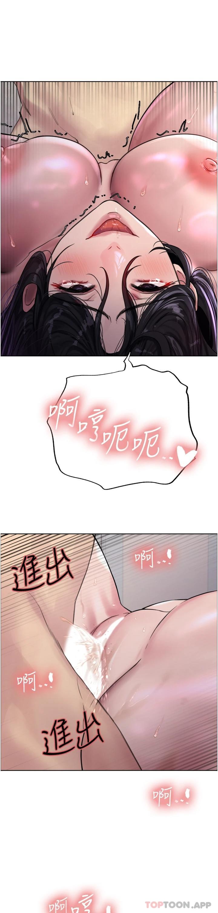 [韩国漫画] 色轮眼 奇幻,女学生,巨乳大奶#[58P]-50