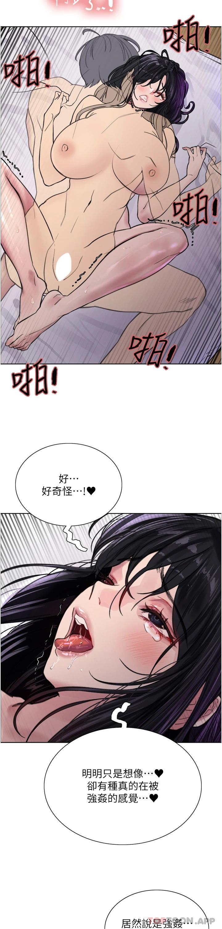 [韩国漫画] 色轮眼 奇幻,女学生,巨乳大奶#[58P]-51