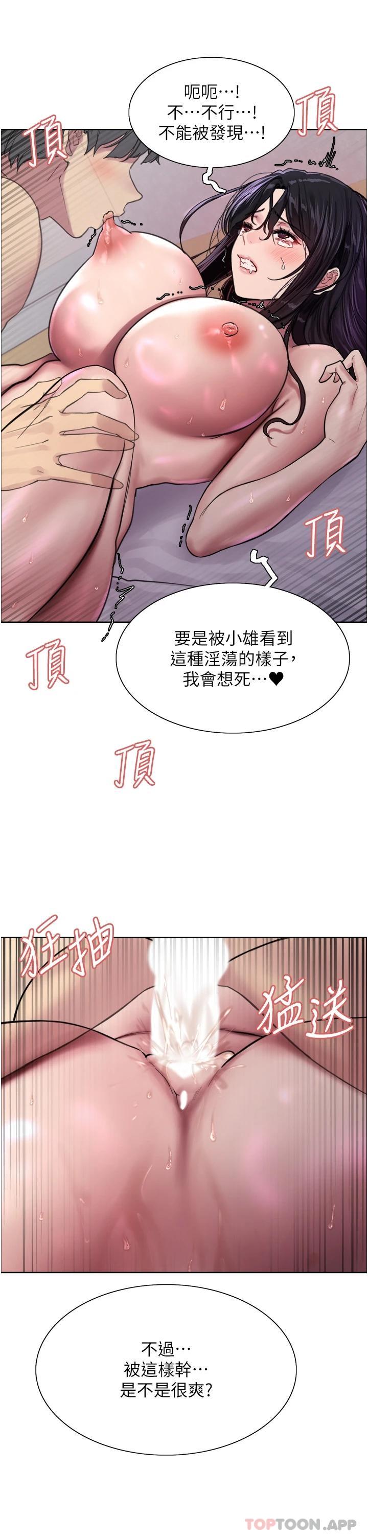 [韩国漫画] 色轮眼 奇幻,女学生,巨乳大奶#[58P]-53