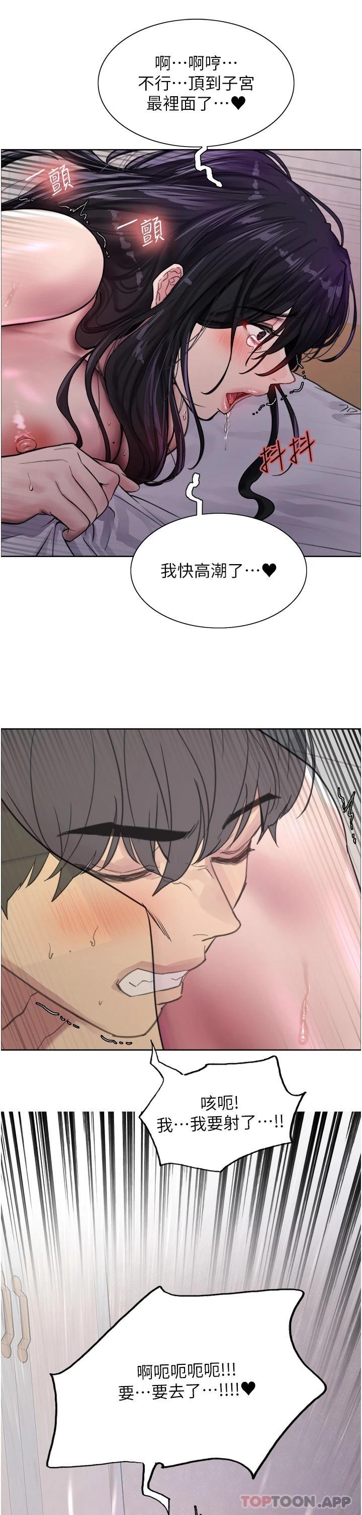 [韩国漫画] 色轮眼 奇幻,女学生,巨乳大奶#[58P]-56