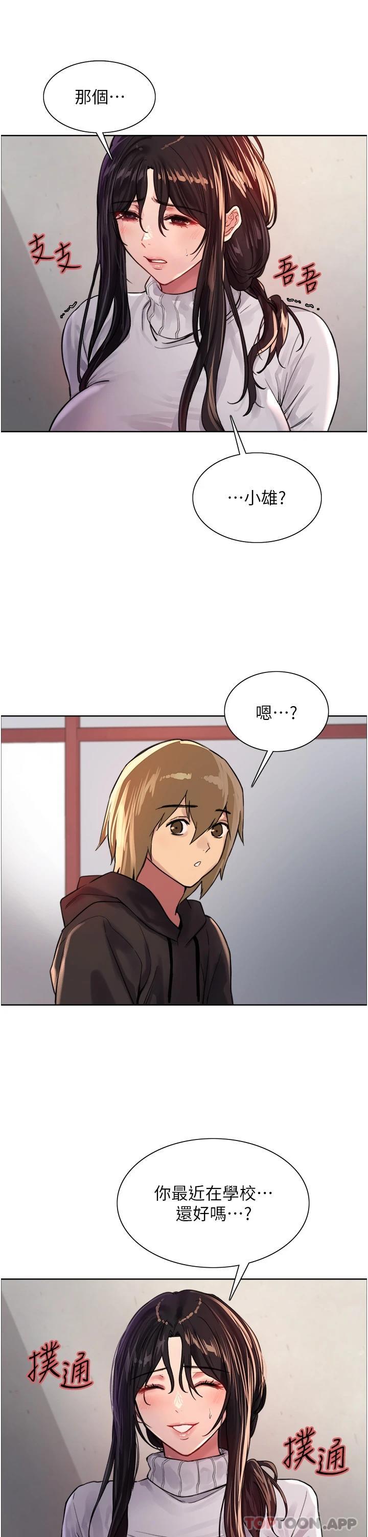 [韩国漫画] 色轮眼 奇幻,女学生,巨乳大奶#[58P]-9