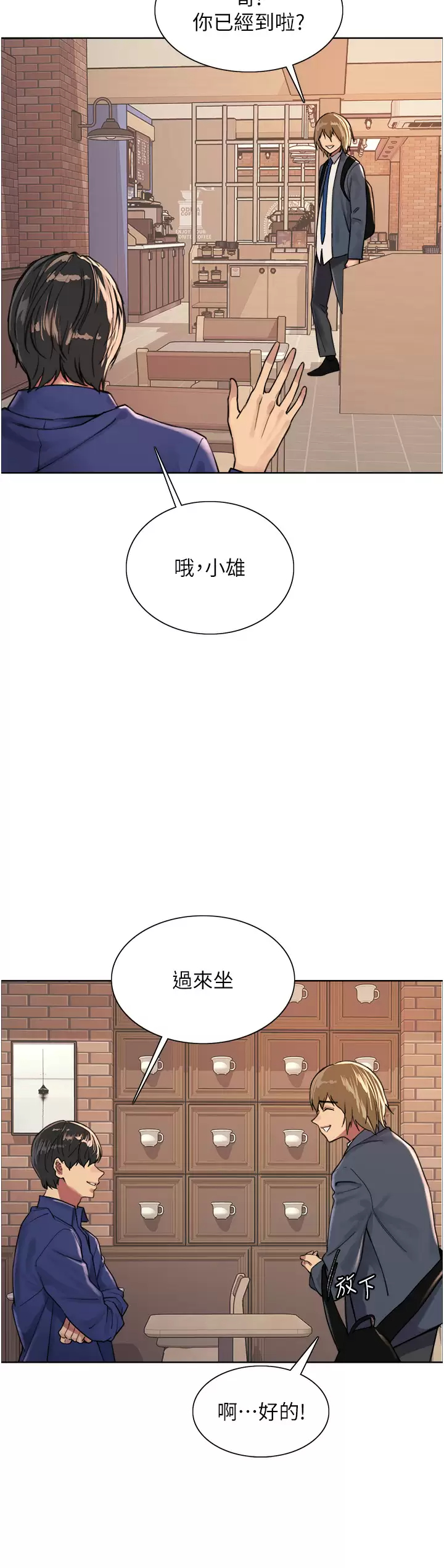 [韩国漫画] 色轮眼 奇幻,女学生,巨乳大奶#[52P]-11