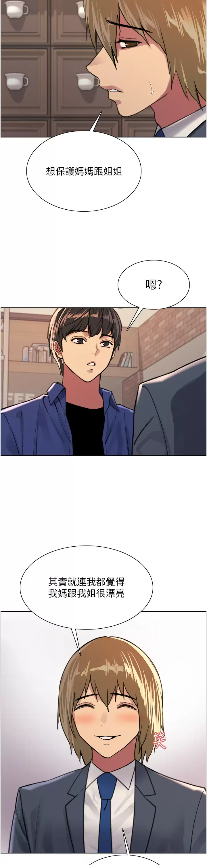 [韩国漫画] 色轮眼 奇幻,女学生,巨乳大奶#[52P]-22
