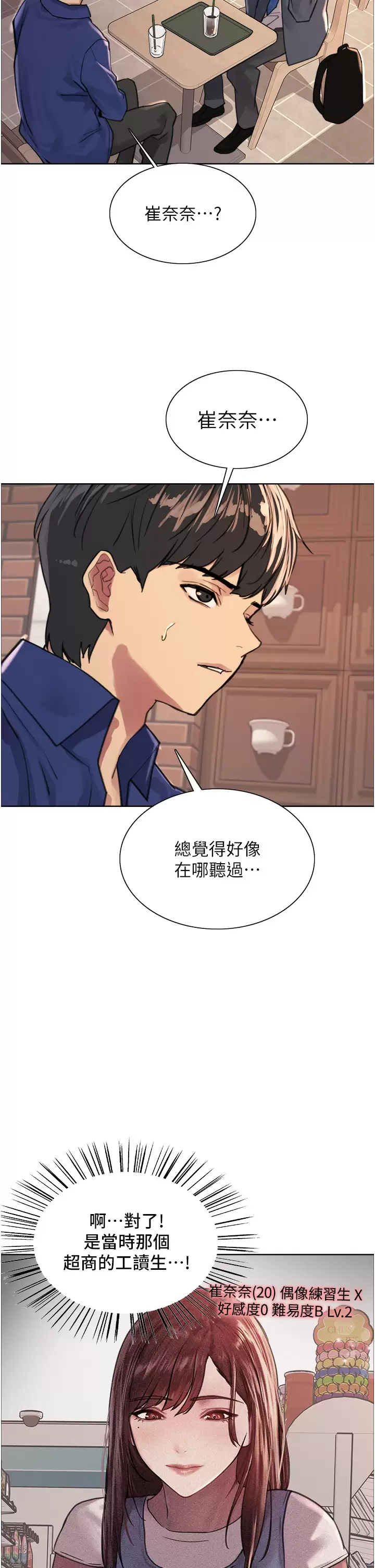 [韩国漫画] 色轮眼 奇幻,女学生,巨乳大奶#[52P]-25
