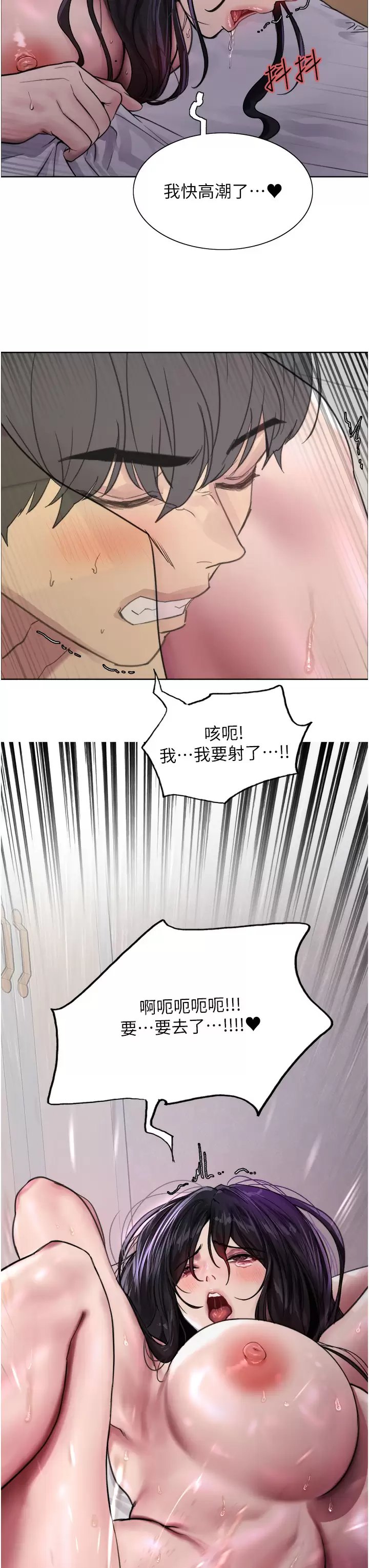[韩国漫画] 色轮眼 奇幻,女学生,巨乳大奶#[52P]-3