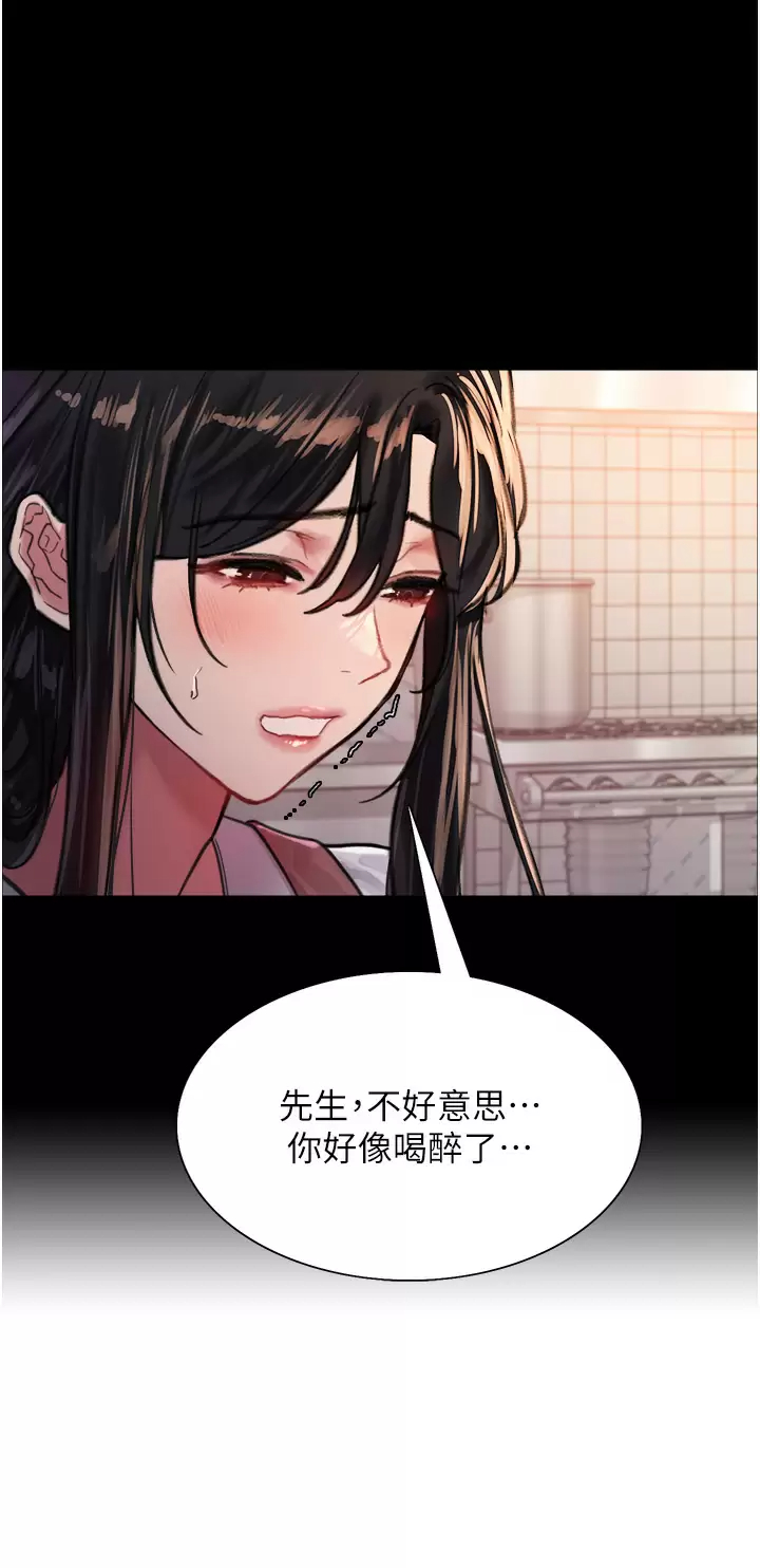 [韩国漫画] 色轮眼 奇幻,女学生,巨乳大奶#[52P]-32