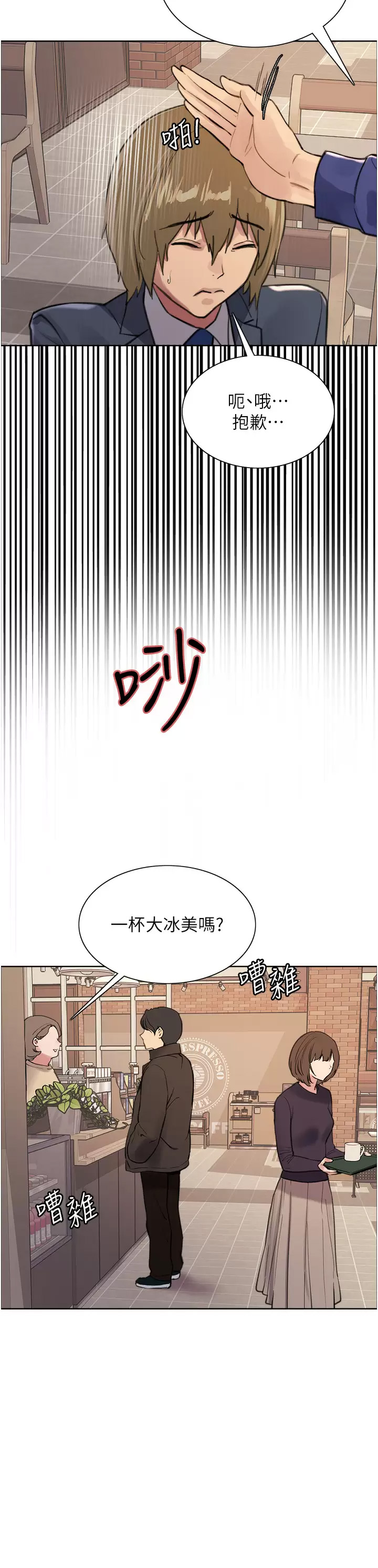 [韩国漫画] 色轮眼 奇幻,女学生,巨乳大奶#[44P]-11