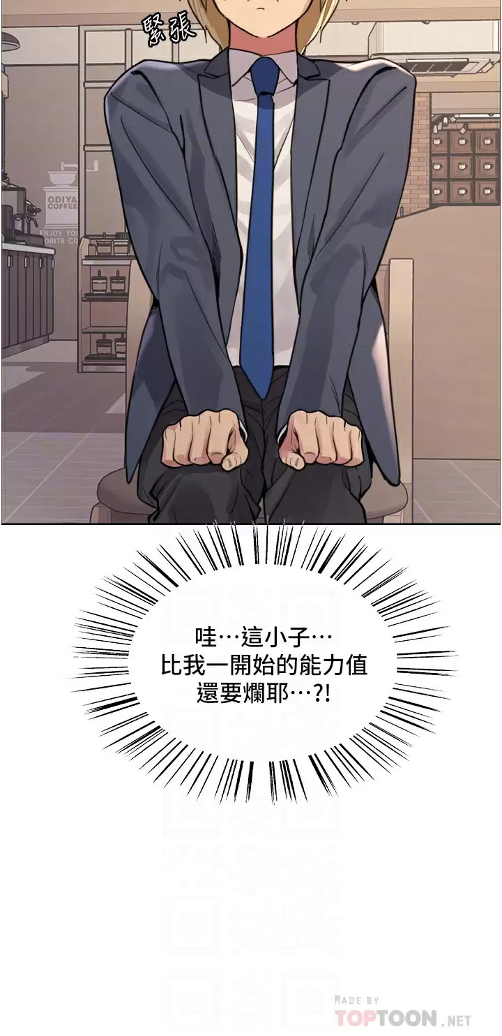 [韩国漫画] 色轮眼 奇幻,女学生,巨乳大奶#[44P]-14