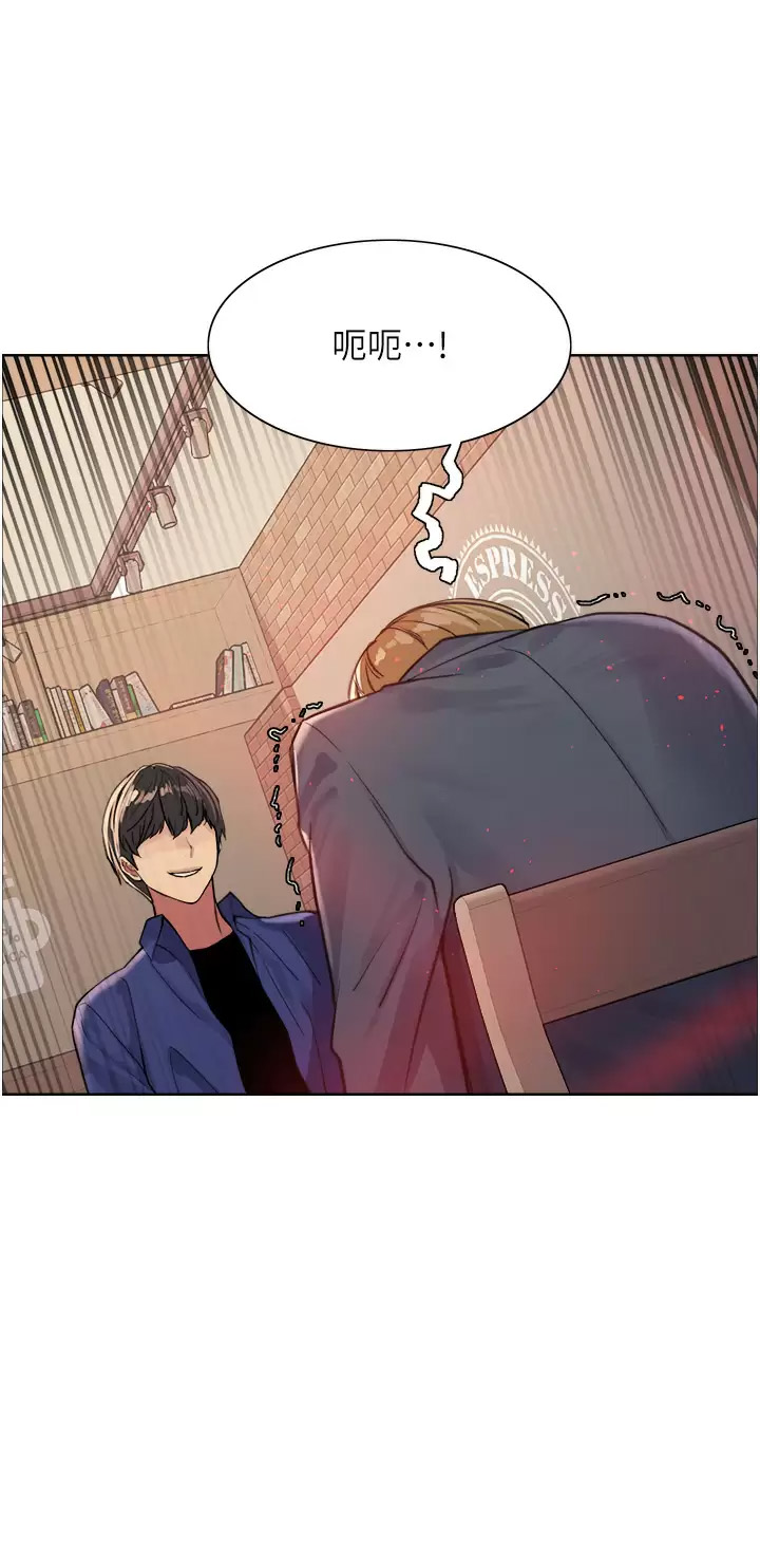 [韩国漫画] 色轮眼 奇幻,女学生,巨乳大奶#[44P]-17