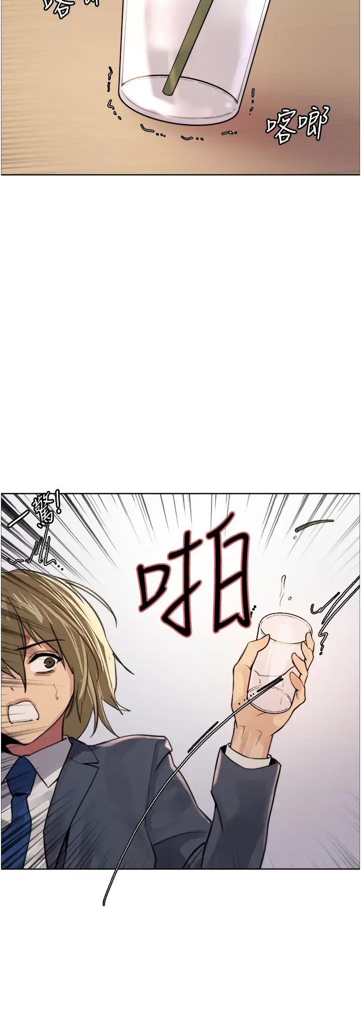 [韩国漫画] 色轮眼 奇幻,女学生,巨乳大奶#[44P]-23