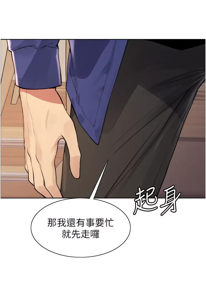 [韩国漫画] 色轮眼 奇幻,女学生,巨乳大奶#[44P]-26