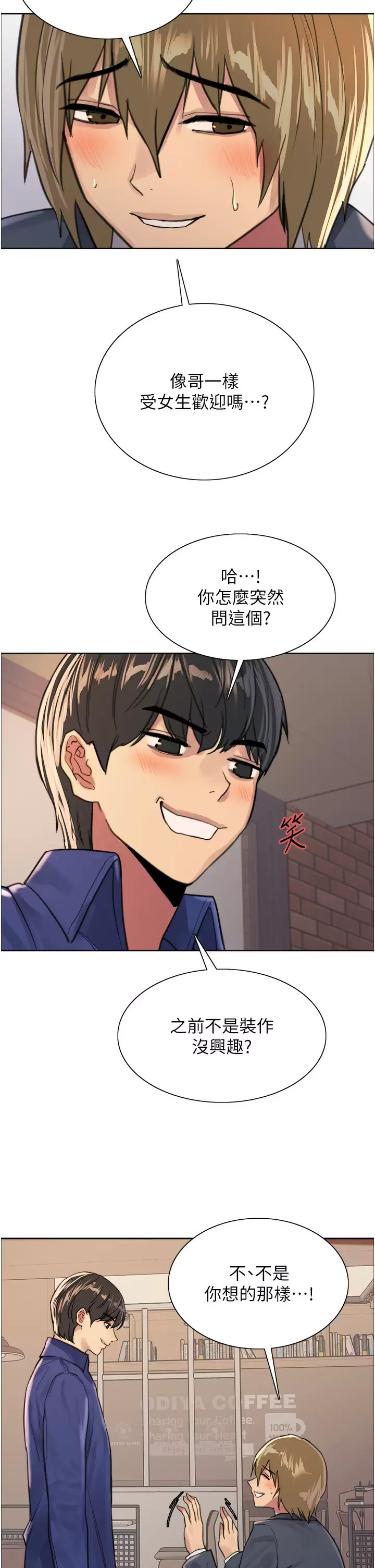 [韩国漫画] 色轮眼 奇幻,女学生,巨乳大奶#[44P]-28