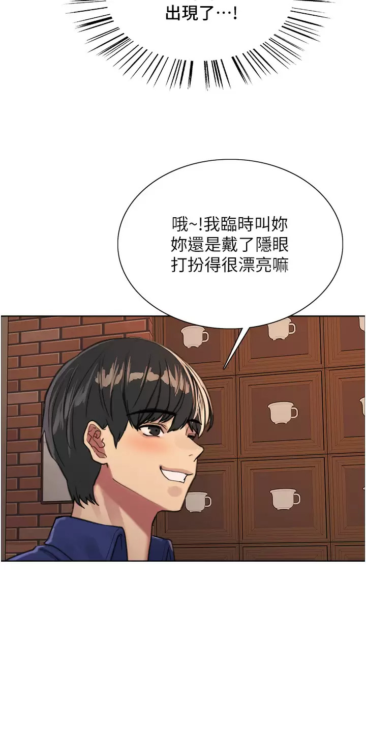 [韩国漫画] 色轮眼 奇幻,女学生,巨乳大奶#[44P]-35