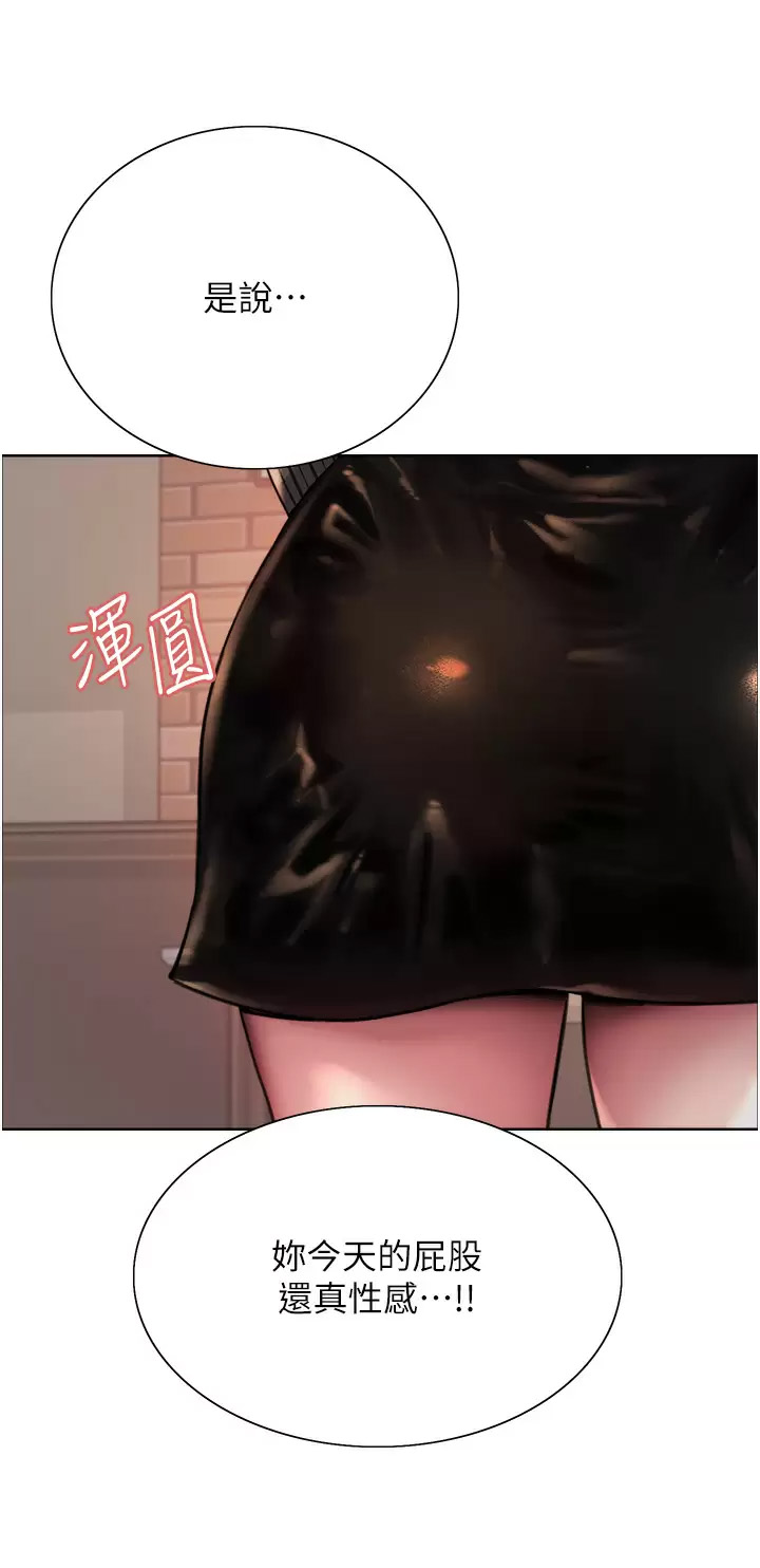 [韩国漫画] 色轮眼 奇幻,女学生,巨乳大奶#[44P]-38