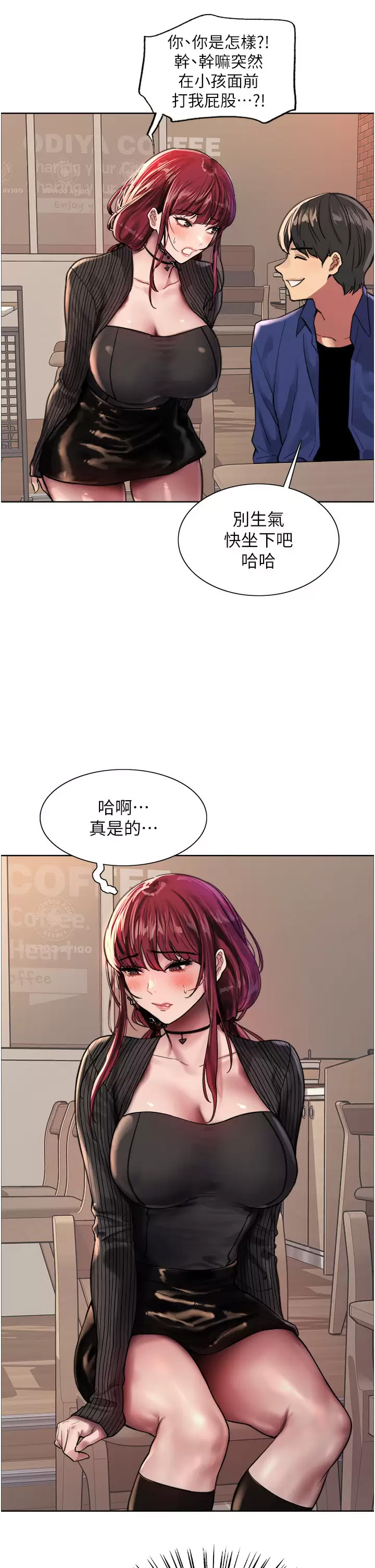 [韩国漫画] 色轮眼 奇幻,女学生,巨乳大奶#[44P]-40