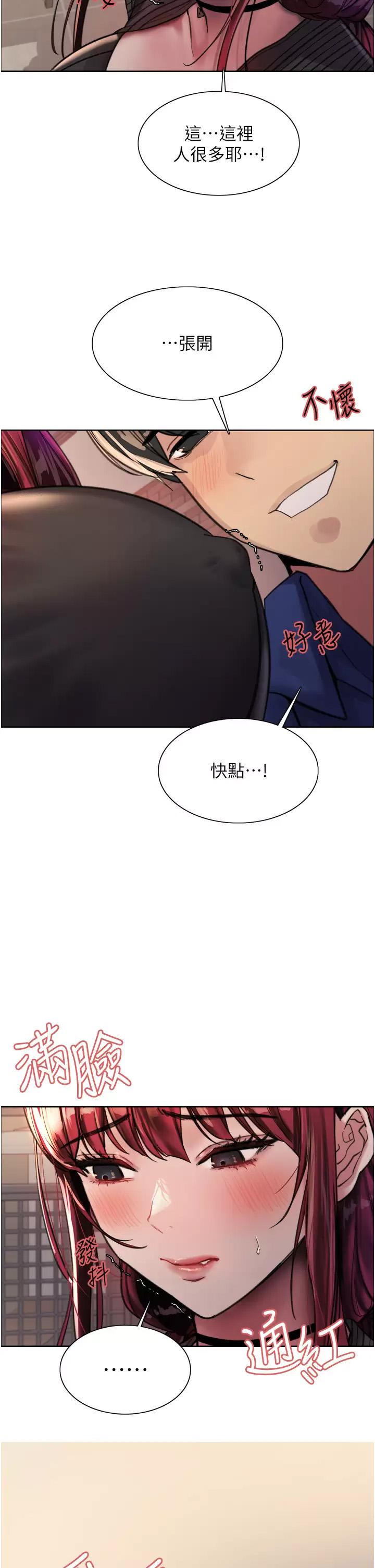 [韩国漫画] 色轮眼 奇幻,女学生,巨乳大奶#[44P]-43