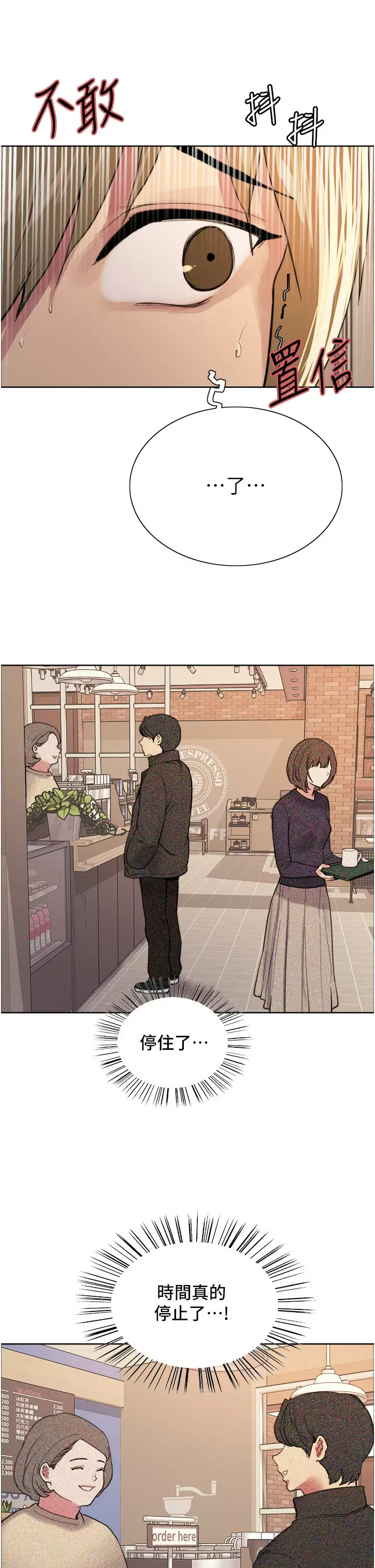 [韩国漫画] 色轮眼 奇幻,女学生,巨乳大奶#[44P]-9