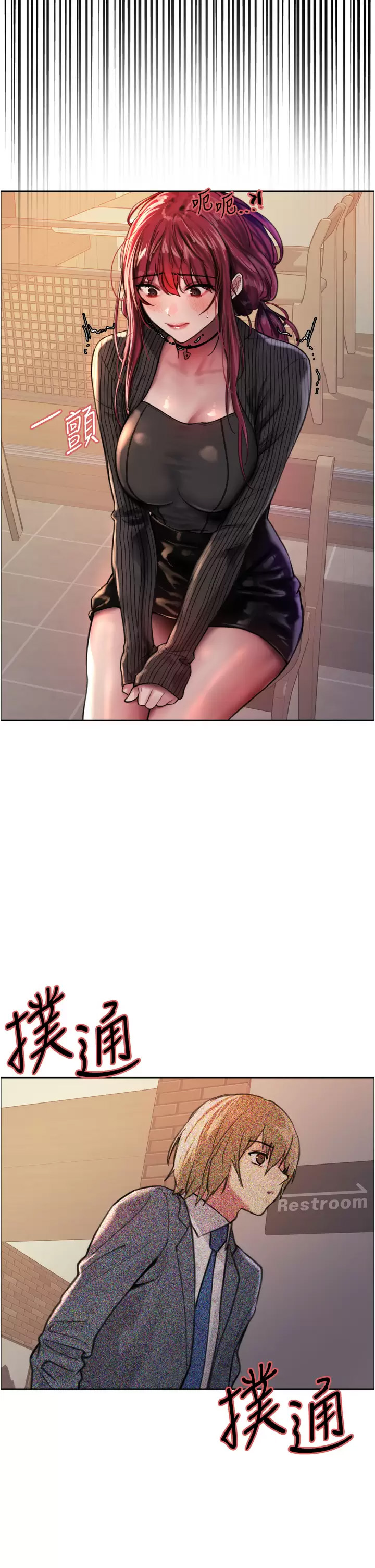 [韩国漫画] 色轮眼 奇幻,女学生,巨乳大奶#[39P]-19