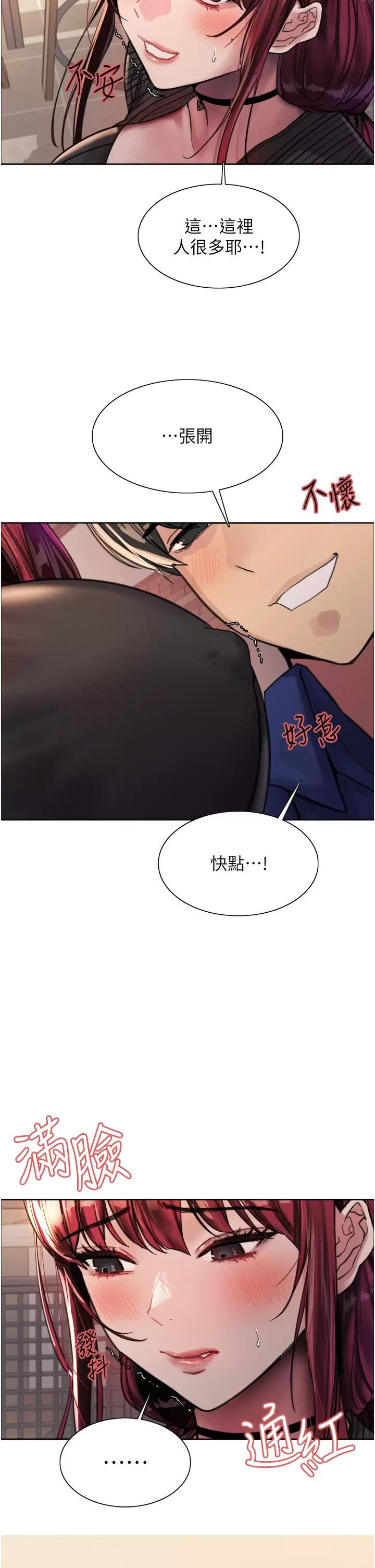 [韩国漫画] 色轮眼 奇幻,女学生,巨乳大奶#[39P]-2