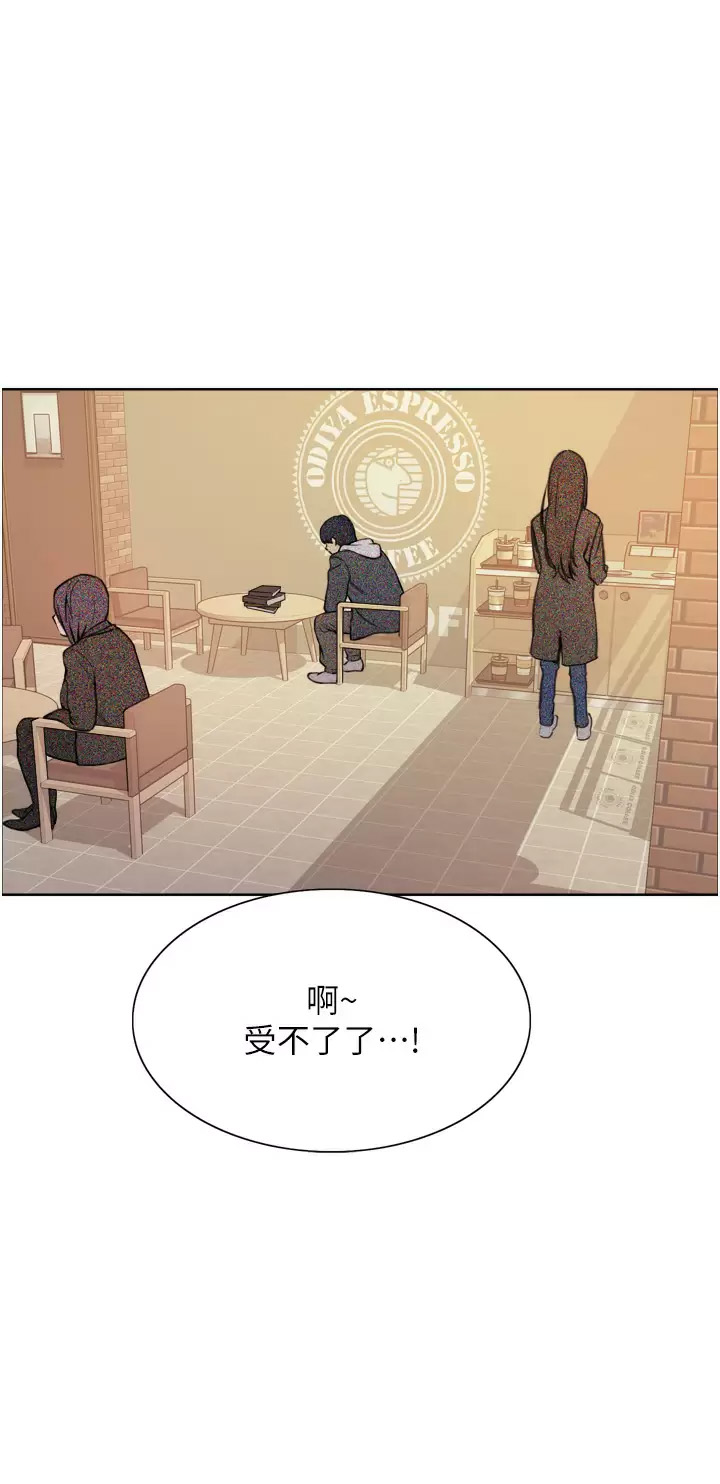 [韩国漫画] 色轮眼 奇幻,女学生,巨乳大奶#[39P]-20